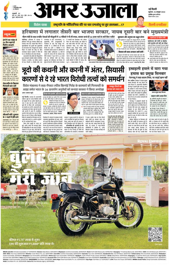 Gå ubegrenset med Magzter GOLD