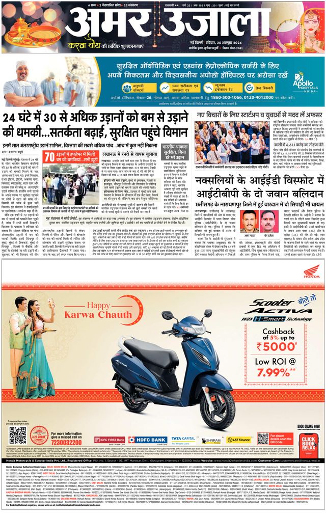 Vuélvete ilimitado con Magzter GOLD