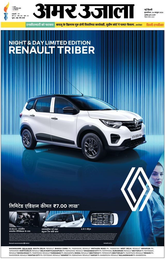 Gå ubegrenset med Magzter GOLD