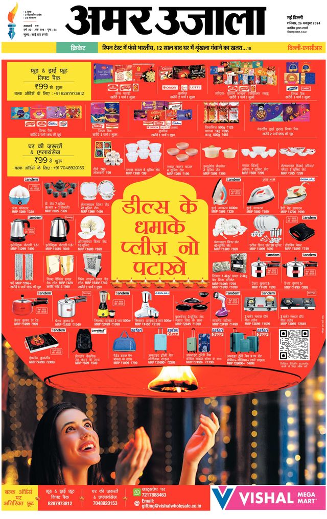 Go Unlimited with Magzter GOLD