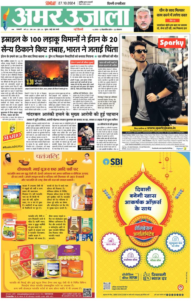 Gå ubegrenset med Magzter GOLD