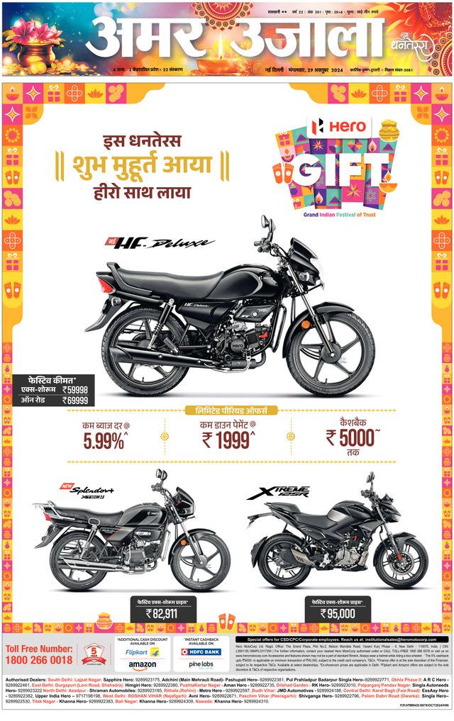 Go Unlimited with Magzter GOLD