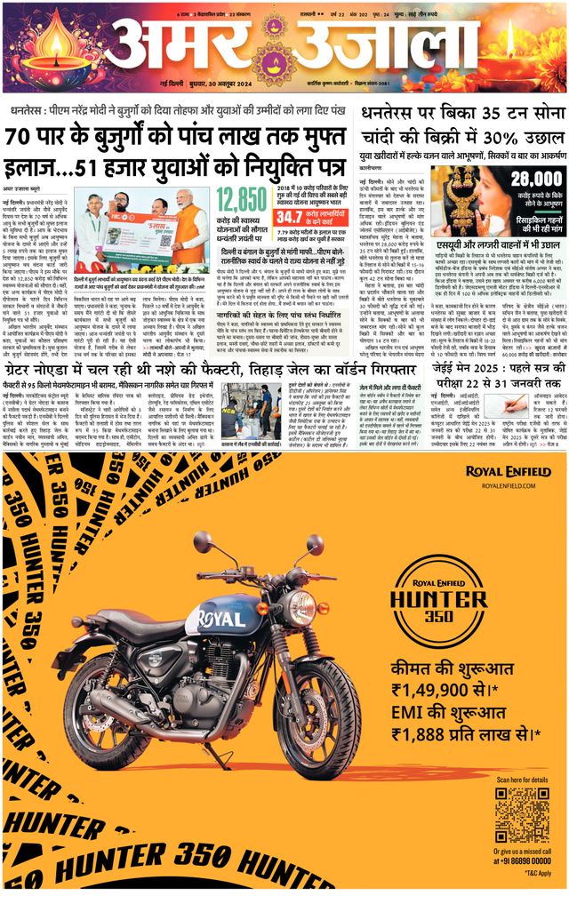 Gå ubegrenset med Magzter GOLD