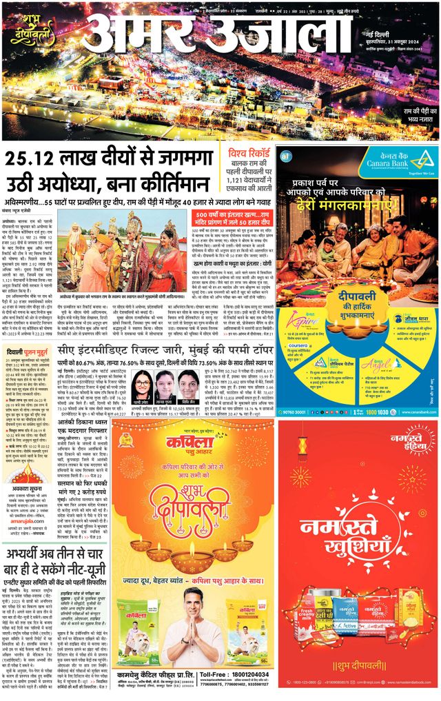 Gå ubegrenset med Magzter GOLD