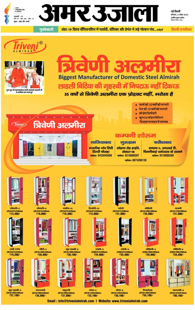 Go Unlimited with Magzter GOLD