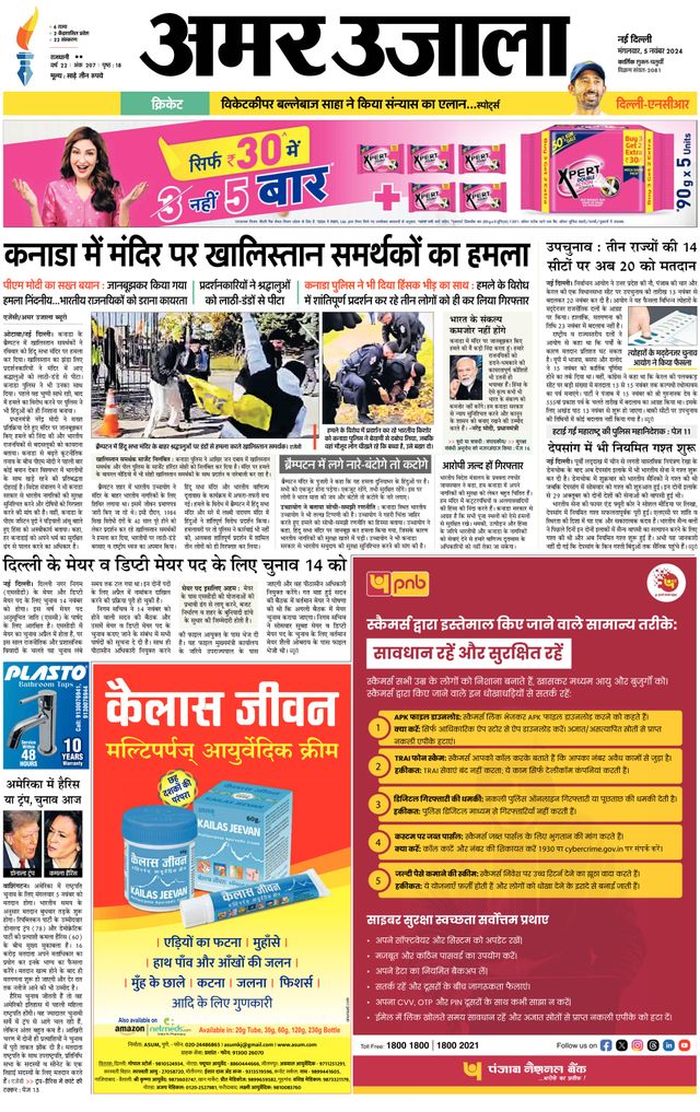 Go Unlimited with Magzter GOLD