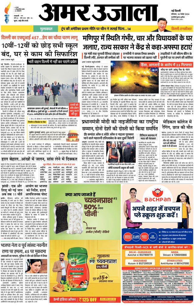 Gå ubegrenset med Magzter GOLD