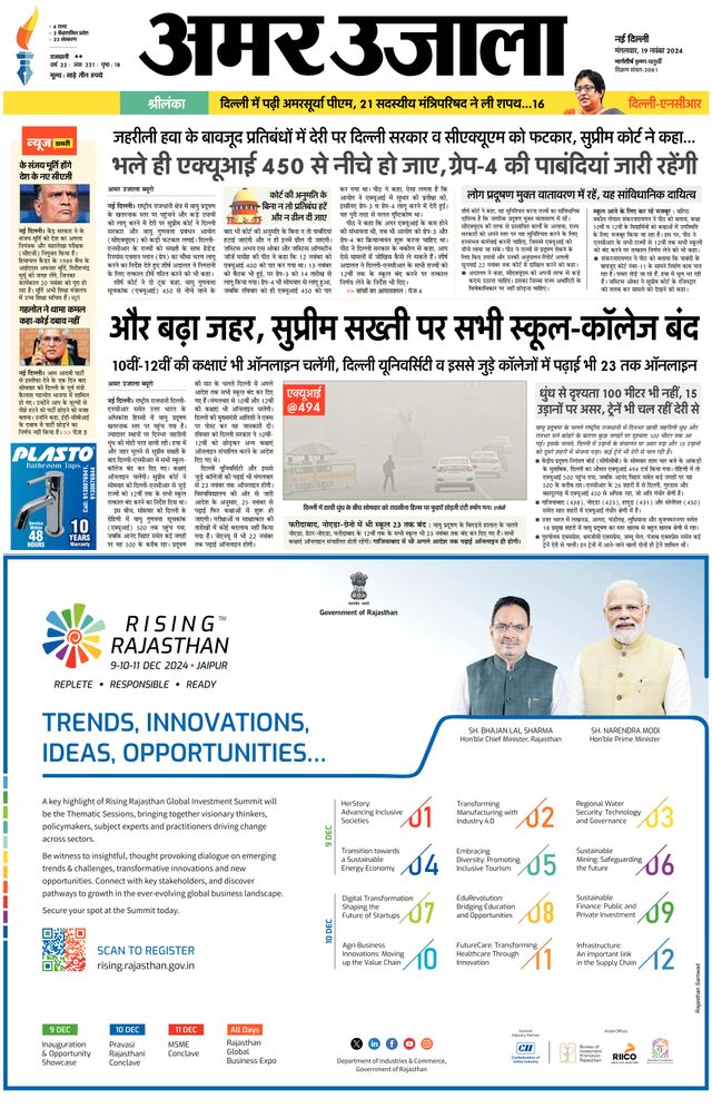 Gå ubegrenset med Magzter GOLD