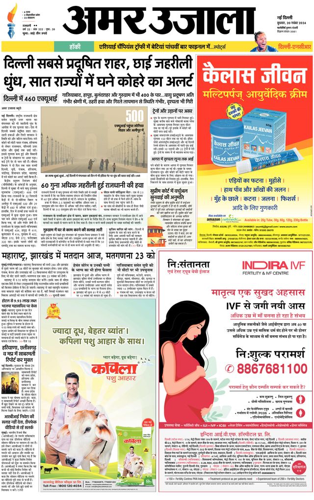 Gå ubegrenset med Magzter GOLD