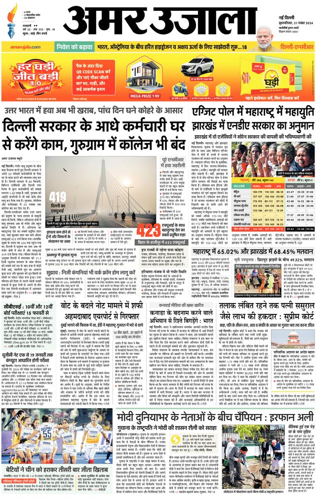 Magzter GOLDで無制限に