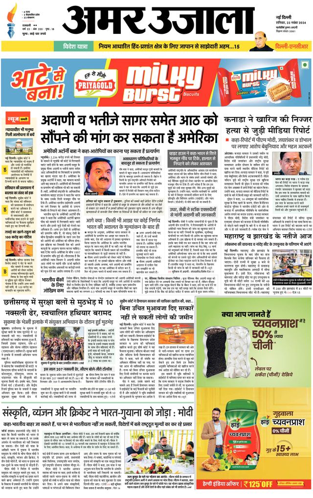 Go Unlimited with Magzter GOLD