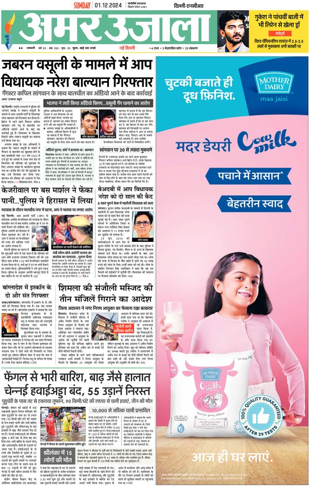 Gå ubegrenset med Magzter GOLD