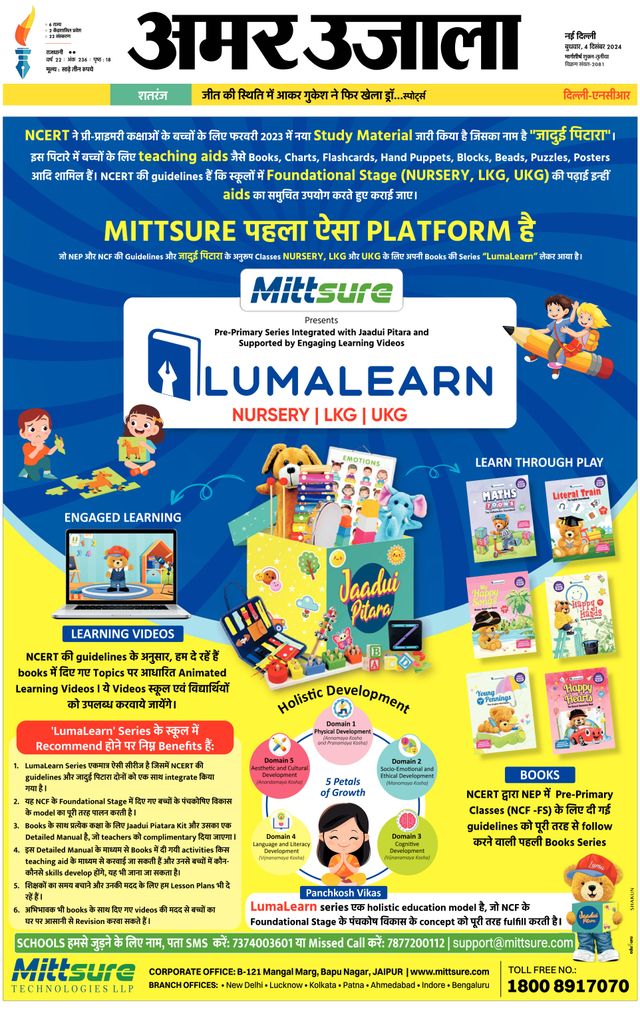 Magzter GOLDで無制限に