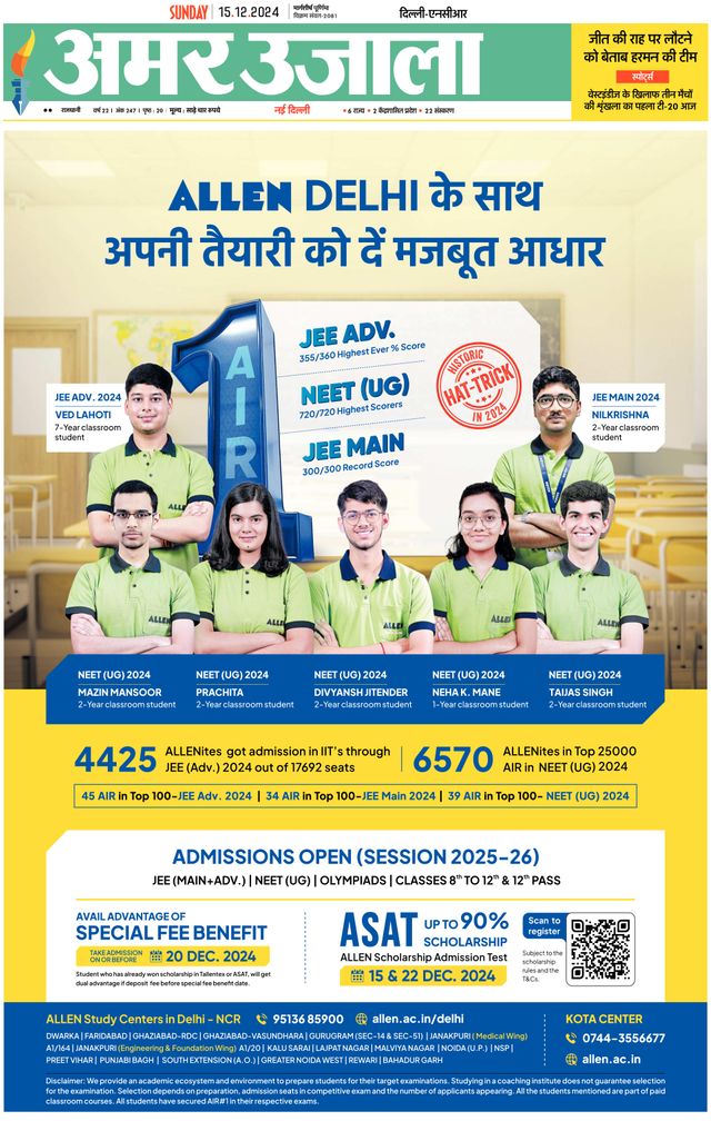 मैगज़्टर गोल्ड के साथ असीमित हो जाओ