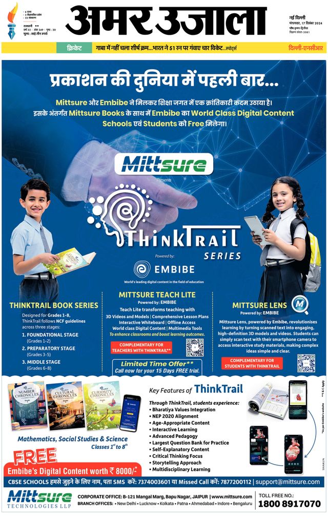 Go Unlimited with Magzter GOLD