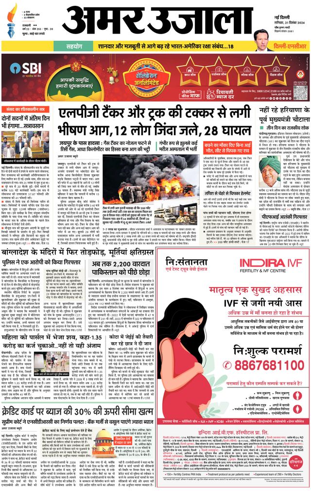 Gå ubegrenset med Magzter GOLD