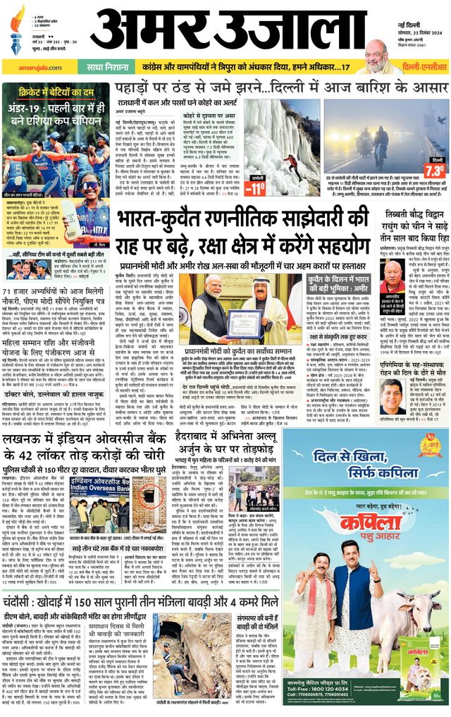 استمتع بـUnlimited مع Magzter GOLD