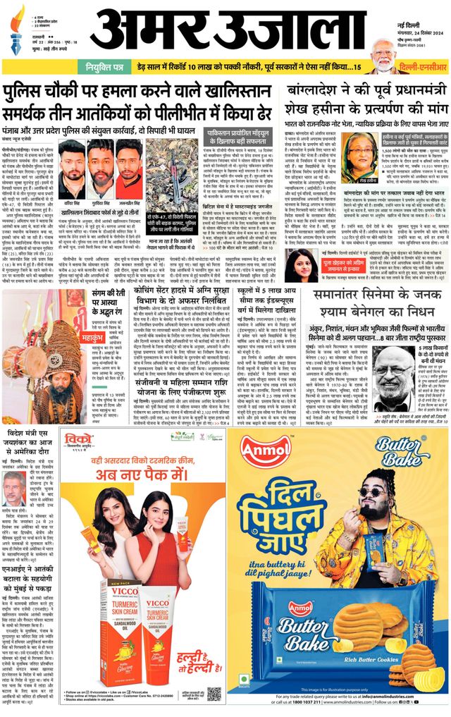 Gå ubegrenset med Magzter GOLD