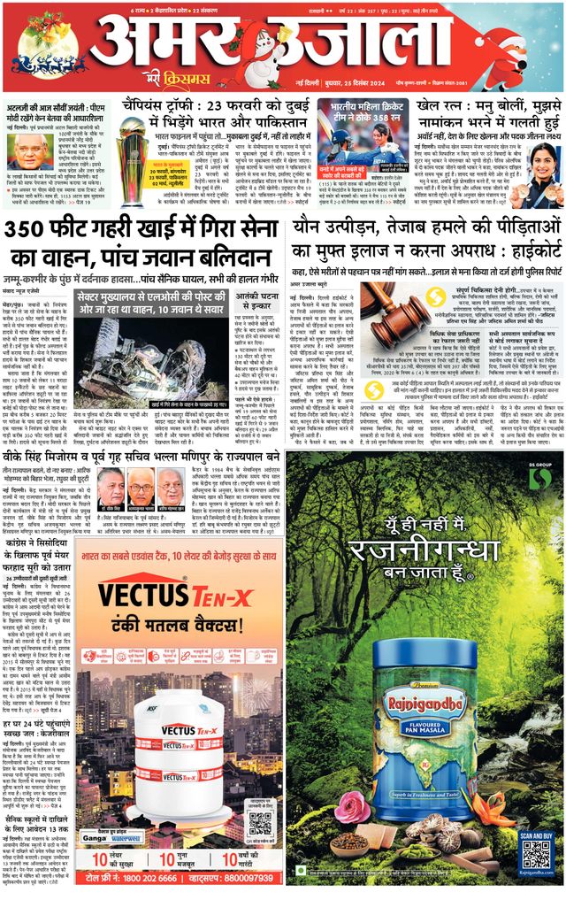 Gå ubegrenset med Magzter GOLD