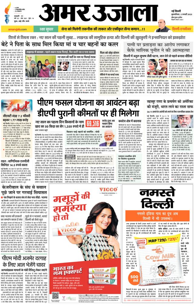 Gå ubegrenset med Magzter GOLD