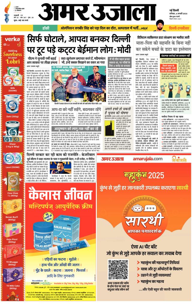 Gå ubegrenset med Magzter GOLD