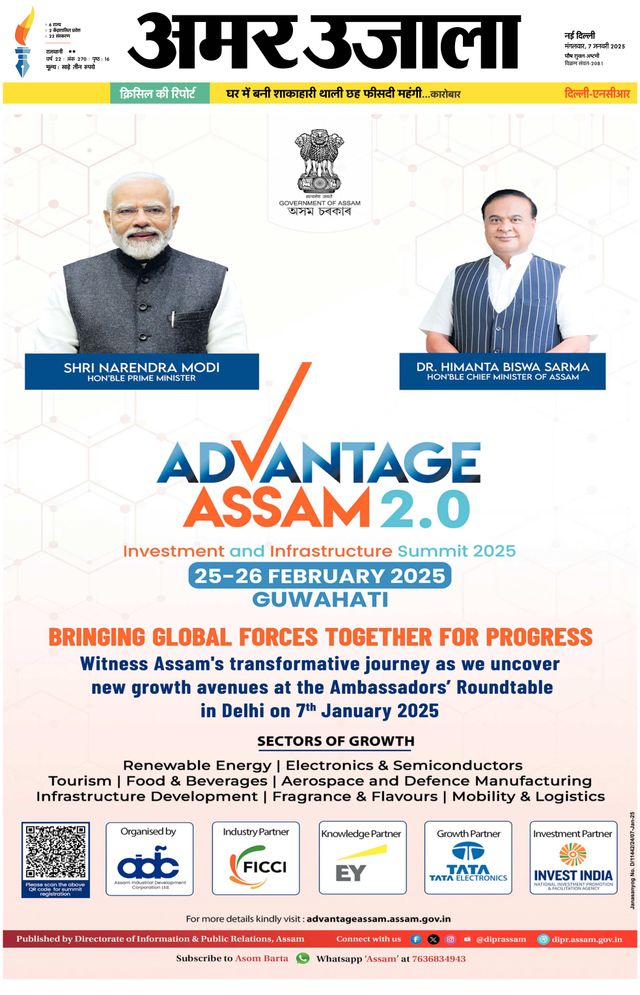 Passez à l'illimité avec Magzter GOLD