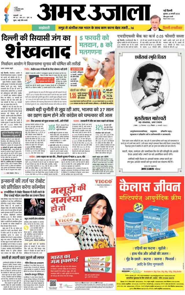 Gå ubegrenset med Magzter GOLD