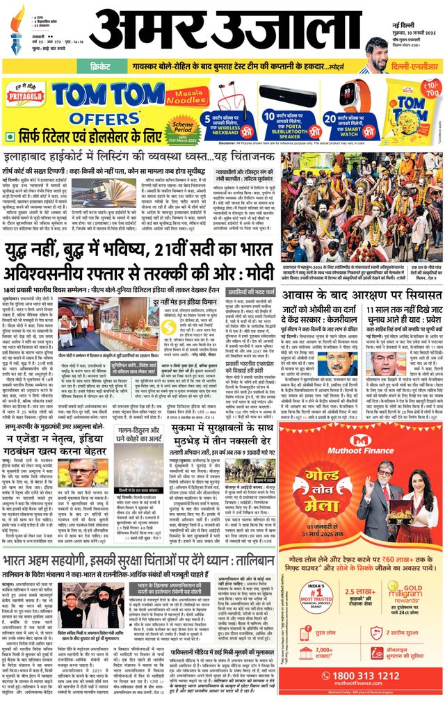 Go Unlimited with Magzter GOLD