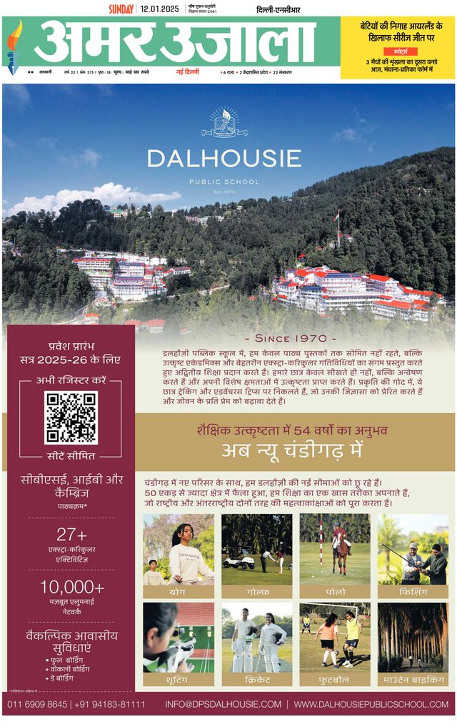 استمتع بـUnlimited مع Magzter GOLD