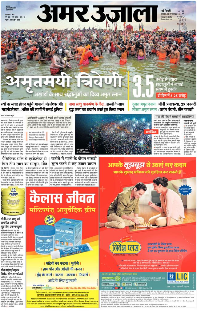 Gå ubegrenset med Magzter GOLD