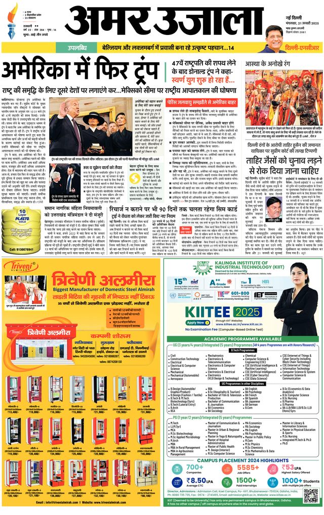 Magzter GOLDで無制限に