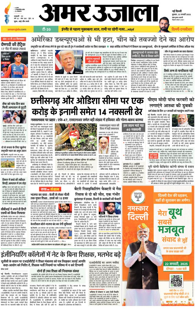 Magzter GOLD ile Sınırsız Olun