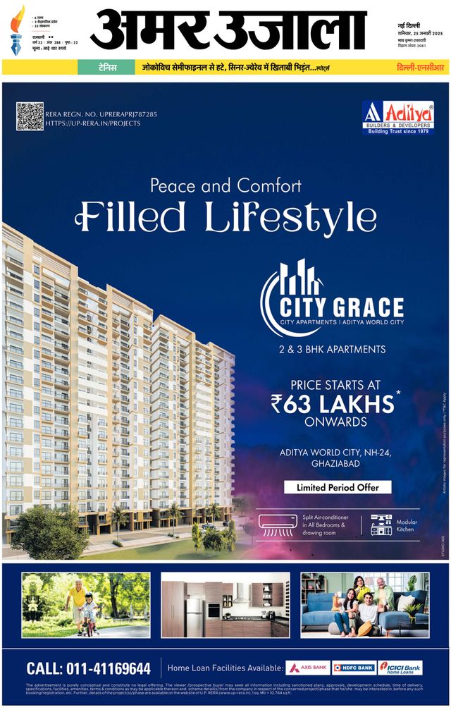 Passez à l'illimité avec Magzter GOLD