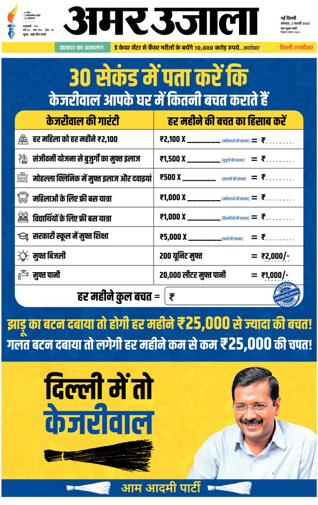 Passez à l'illimité avec Magzter GOLD