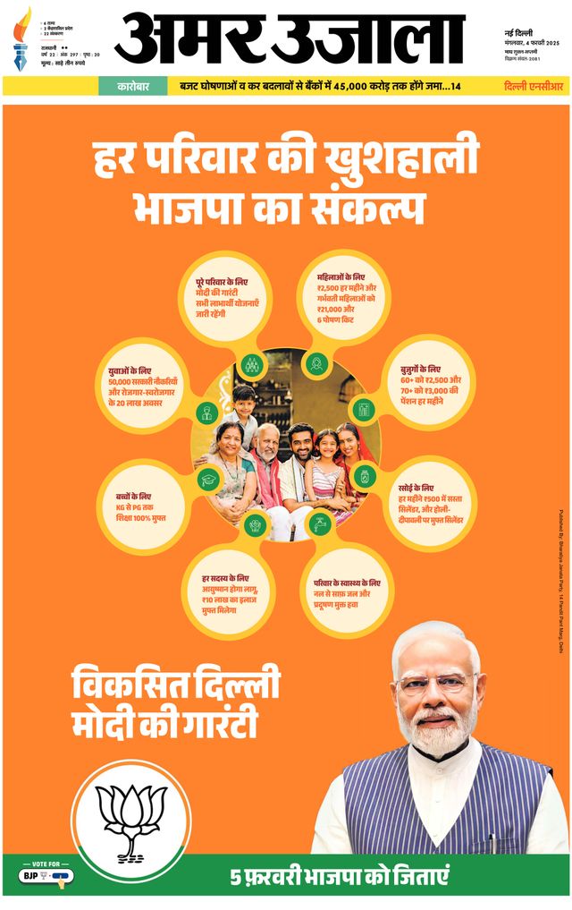 मैगज़्टर गोल्ड के साथ असीमित हो जाओ