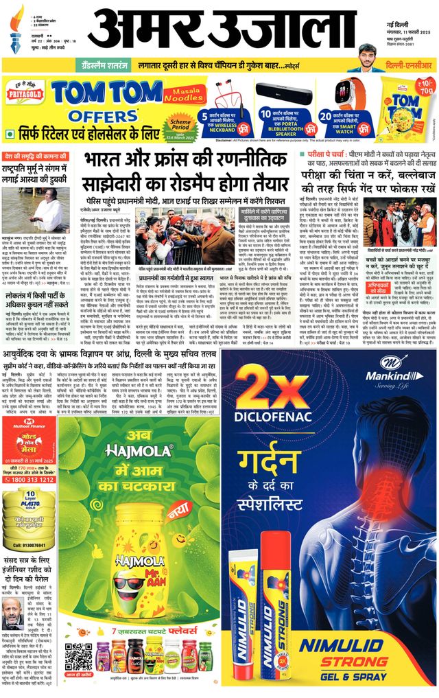 Passez à l'illimité avec Magzter GOLD