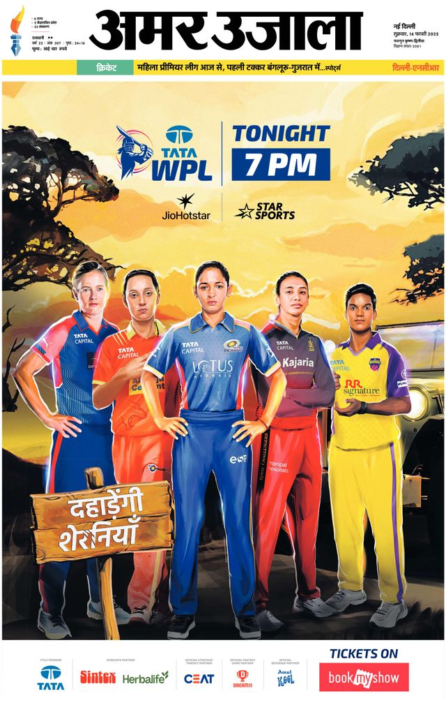 मैगज़्टर गोल्ड के साथ असीमित हो जाओ