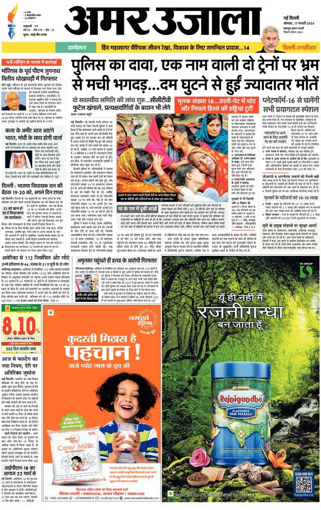 Gå ubegrenset med Magzter GOLD