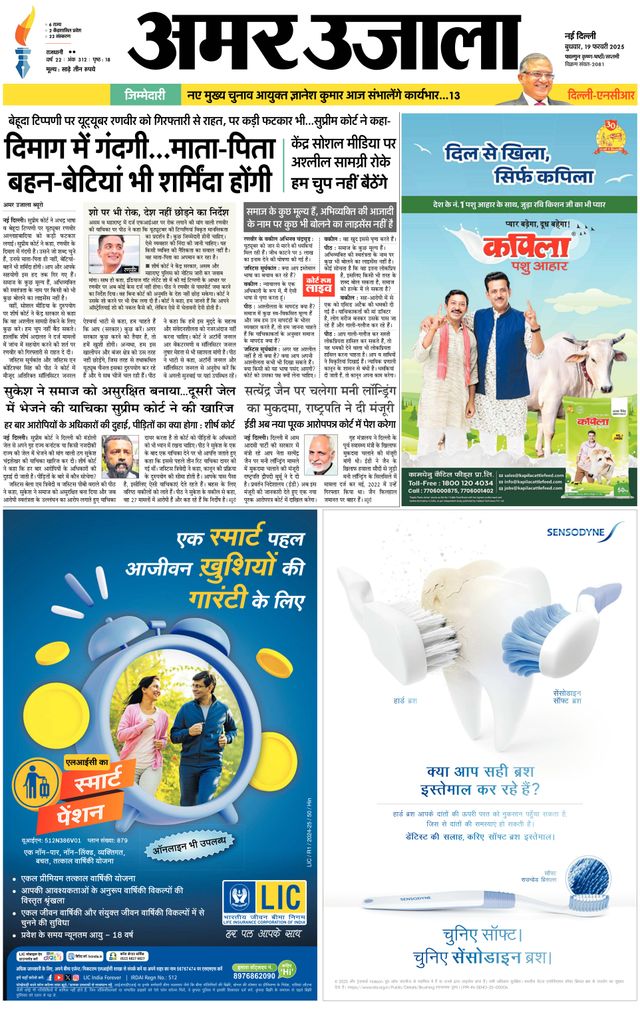 Gå ubegrenset med Magzter GOLD