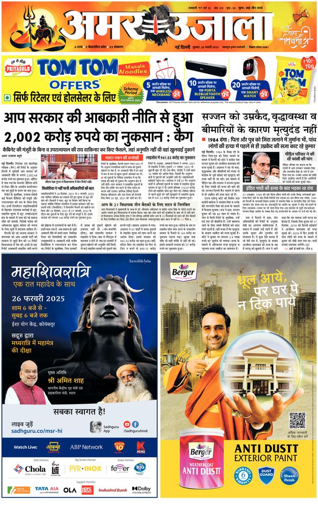 Go Unlimited with Magzter GOLD