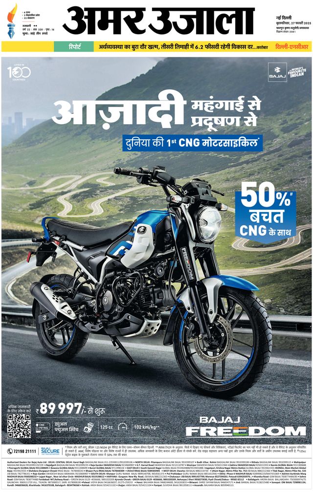 Go Unlimited with Magzter GOLD