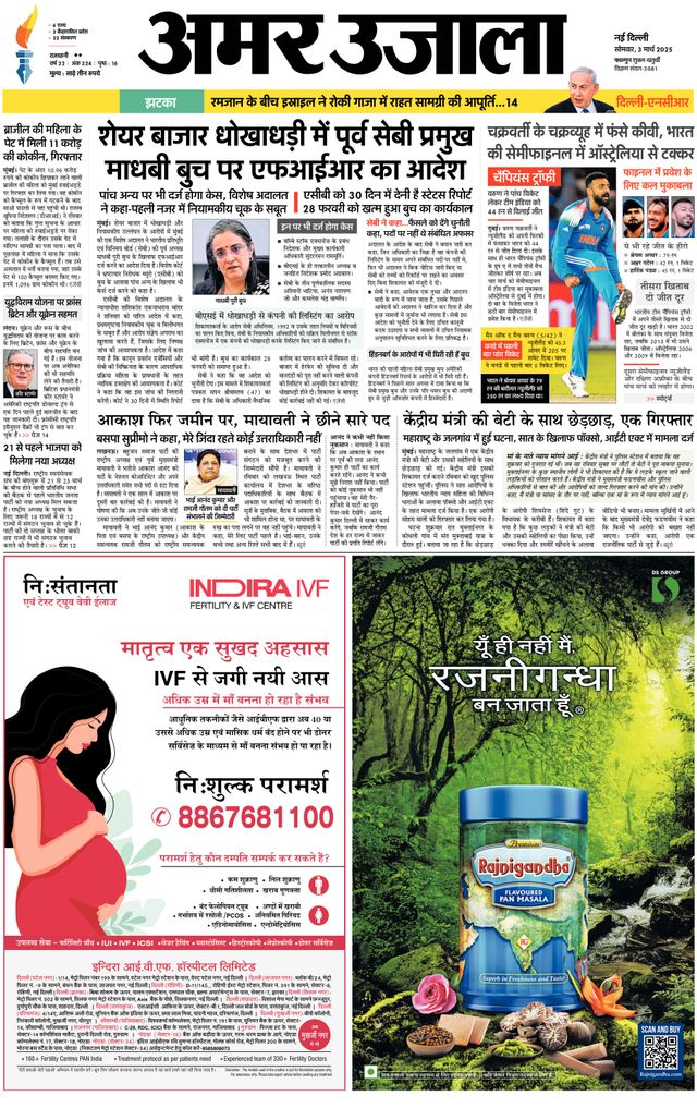 Gå ubegrenset med Magzter GOLD