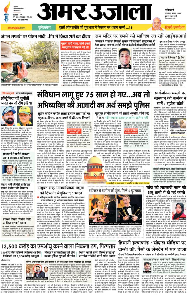 Gå ubegrenset med Magzter GOLD