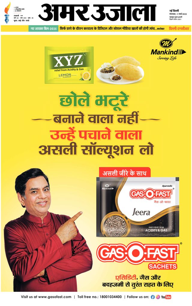 Go Unlimited with Magzter GOLD