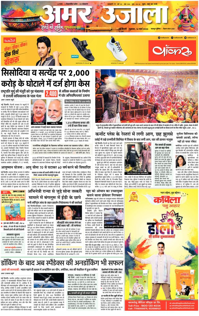 Go Unlimited with Magzter GOLD