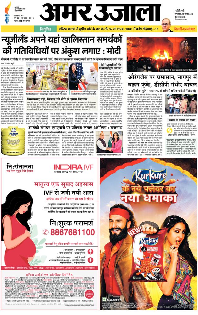 Gå ubegrenset med Magzter GOLD