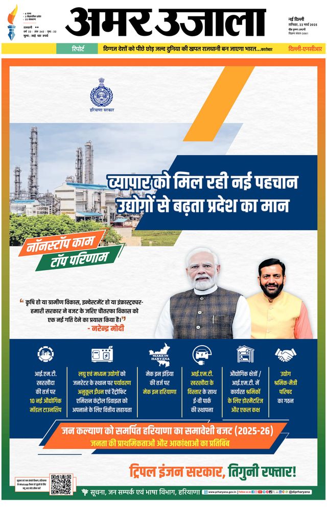 Ga onbeperkt met Magzter GOLD