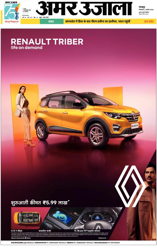 Go Unlimited with Magzter GOLD