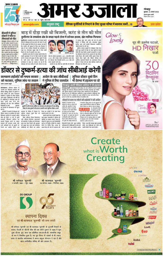 Go Unlimited with Magzter GOLD