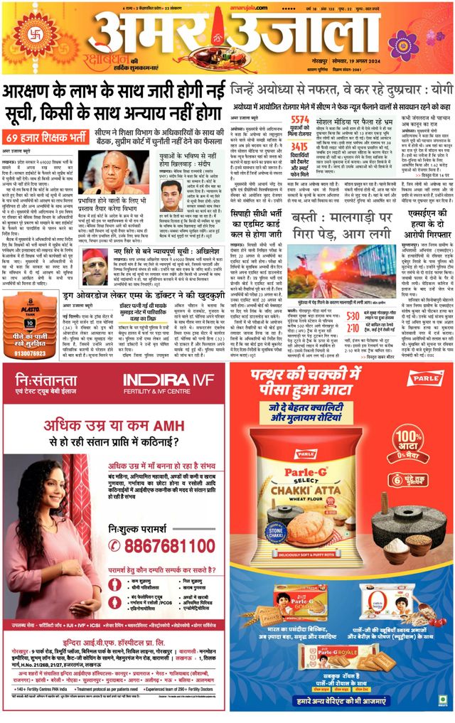 Go Unlimited with Magzter GOLD